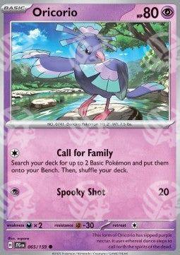 Oricorio - Avventure Insieme (Common) [JTG-065]