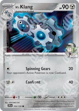 Klang di N - Avventure Insieme (Common) [JTG-104]