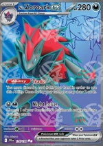 Zoroark ex di N - Avventure Insieme (Ultra Rare) [JTG-175]
