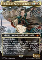 Shiko e Narset, Unite - Commander: Tarkir: La Dracotempesta (Mythic) [TDC-7]