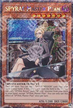 SPYRAL Master Plan - Assalto Quarto di Secolo (Platinum Secret Rare) [RA04-276]