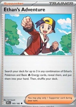 Avventura di Armonio - Rivali Predestinati (Uncommon) [DRI-165]