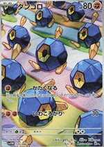 Roggenrola