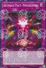 Patto Artmage -Risveglio- - Avanzamento del Duellante (Common) [DUAD-075]