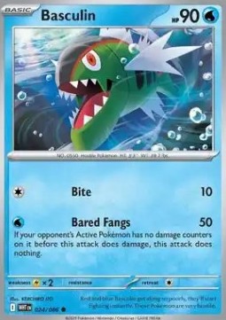 Basculin - Fuoco Bianco (Common) [WHT-024]