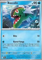 Basculin - Fuoco Bianco (Common) [WHT-024]