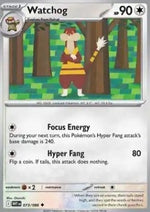 Watchog - Fuoco Bianco (Uncommon) [WHT-073]