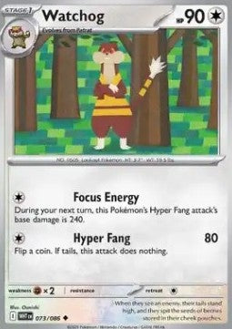 Watchog - Fuoco Bianco (Uncommon) [WHT-073]