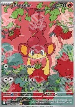 Pansear - Fuoco Bianco (Illustration Rare) [WHT-099]