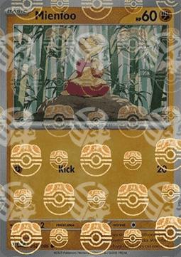 Mienfoo - Fuoco Bianco: Supplementi (Common) [xWHT-052]
