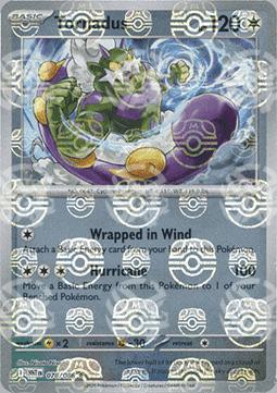 Tornadus - Fuoco Bianco: Supplementi (Rare) [xWHT-078]