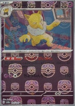 Hypno