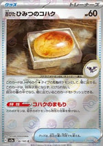Antique Old Amber