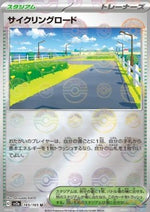 Cycling Road
