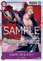 Silvers Rayleigh (OP13-066) (V.1)