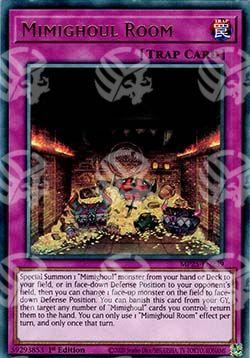 Mimighoul Stanza - Tin 2025 Mega-Pack (Ultra Rare) [MP25-239]