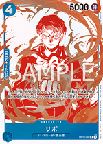 Sabo (OP10-049) (V.1)