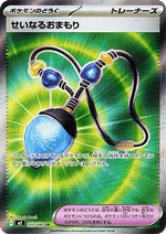Sacred Charm