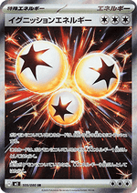 Ignition Energy