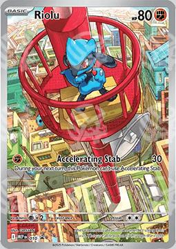 Riolu - MEP Black Star Promos (Promo) [MEP-010]