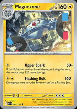 Magnezone - Megaevoluzione (Uncommon) [MEG-047]