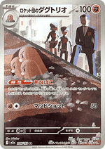 Team Rocket's Dugtrio