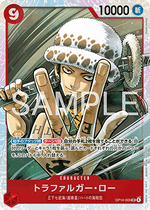 Trafalgar Law (OP14-009) (V.1)