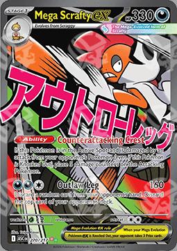 Mega Scrafty ex - Ascesa Eroica (Ultra Rare) [ASC-270]