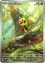 Chespin