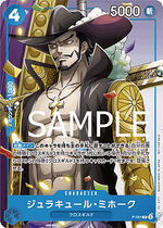 Dracule Mihawk (P-081) (V.1)