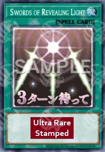 Spada Rivelatrice - Collezione Rarità 5 (Ultra Rare) [RA05-109]