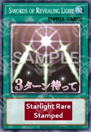 Spada Rivelatrice - Collezione Rarità 5 (Starlight Rare) [RA05-109]