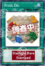 Scavi Fossili - Collezione Rarità 5 (Starlight Rare) [RA05-116]