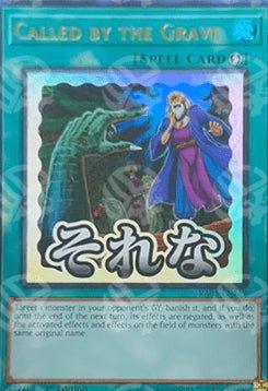Richiamato dalla Tomba - Collezione Rarità 5 (Ultra Rare) [RA05-117]