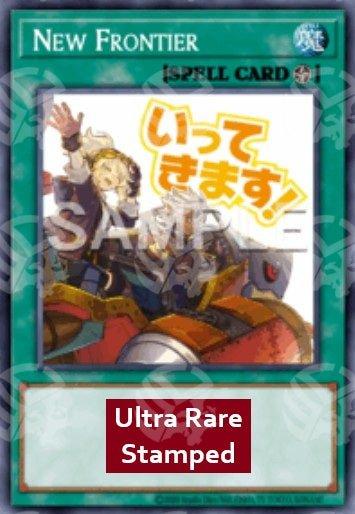 Nuova Frontiera - Collezione Rarità 5 (Ultra Rare) [RA05-121]