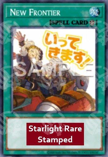 Nuova Frontiera - Collezione Rarità 5 (Starlight Rare) [RA05-121]