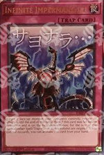 Impermanenza Infinita - Collezione Rarità 5 (Ultra Rare) [RA05-140]