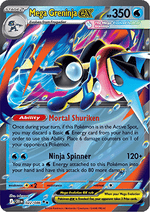 Mega Greninja ex - Caos Nascente (Double Rare) [CRI-022]