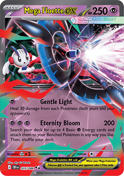 Mega Floette ex - Caos Nascente (Double Rare) [CRI-035]