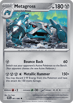 Metagross - Caos Nascente (Uncommon) [CRI-061]