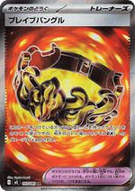 Brave Bangle
