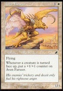 Lungoveggente Aviano - Flagello (Common) [SCG-3]