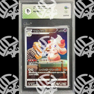 Alcremie VMAX Climax - GRAAD 9.5 - Warcard