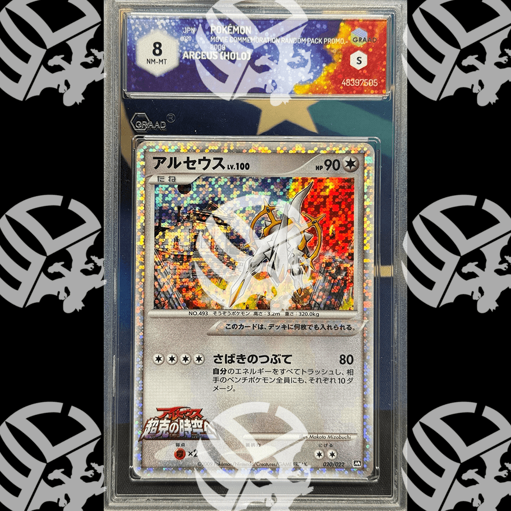 Arceus Lv.100 Commemoration Pack - 020 - GRAAD 8 - Warcard