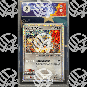 Arceus Lv.100 Commemoration Pack - 020 - GRAAD 8 - Warcard