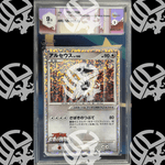 Arceus Lv.100 Commemoration Pack - 021 - GRAAD 9,5 - Warcard