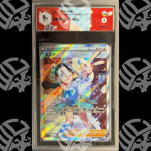 Bianca Paradigm Trigger - GRAAD 9,5 - Warcard