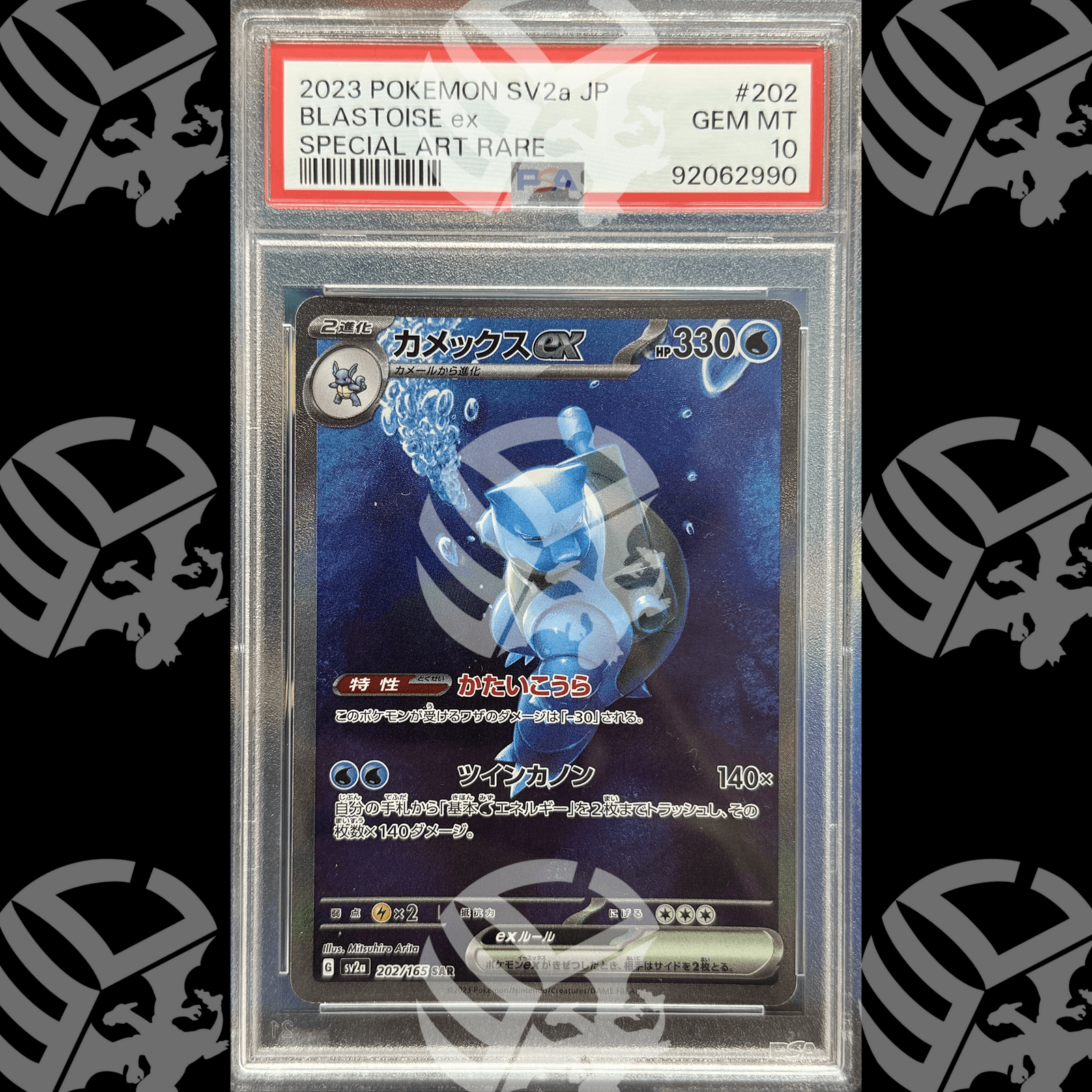 Blastoise Ex - Pokèmon Card 151 - 202 - PSA 10 - Warcard