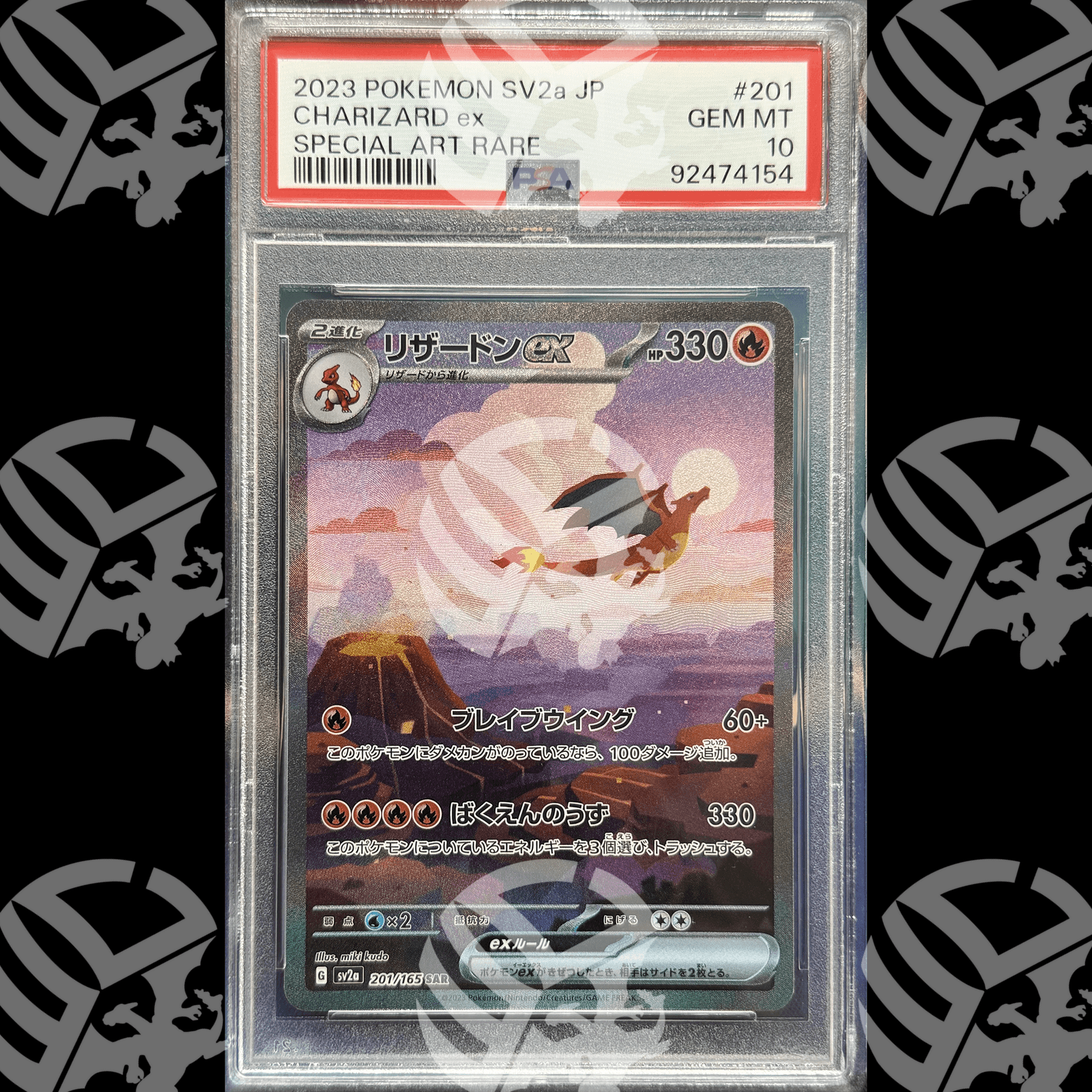 Charizard Ex - Pokèmon Card 151 - 201 - PSA 10 - Warcard
