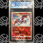Charizard Lucente VSTAR Universe - GRAAD 9 - Warcard